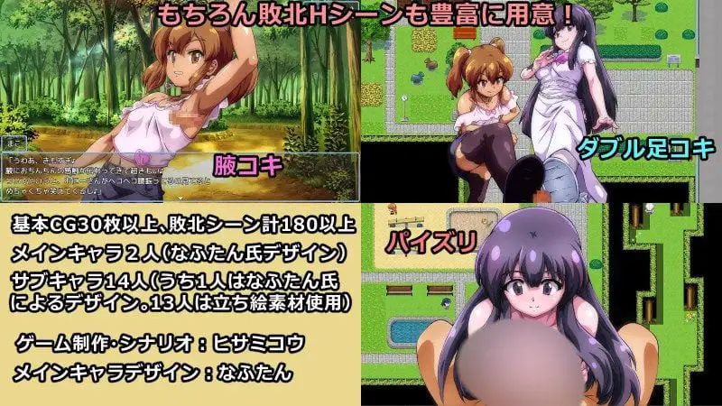 2021【RPG/雌小鬼/汉化】输给雌小鬼就会被抢钱的游戏 メスガキに負けたらお金を取られちゃうゲーム v1.05
