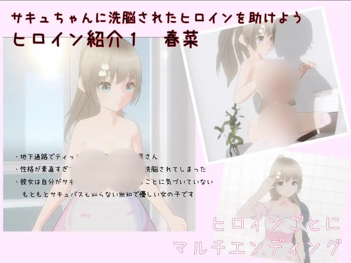 2022【SLG/3D/汉化】绝对会被强迫性爱的地铁出口 絶対にエッチさせられるメトロ出口