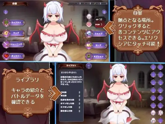 2024【SLG/汉化】魅魔女王·雷加莉娅 サキュバスロードレガリア