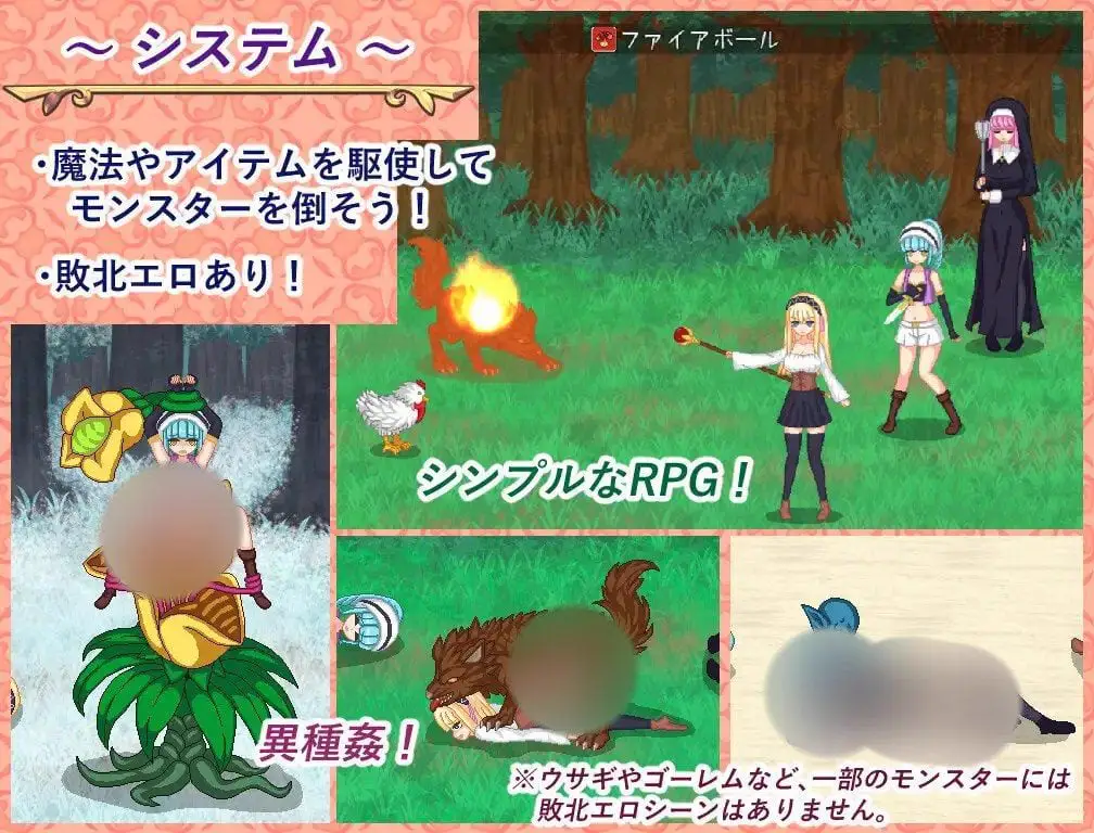 10991【RPG/动态/像素】炼金生活 錬金ライフ AI汉化版 [PC+安卓-830M]2028