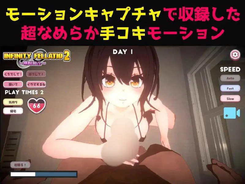 2030【SLG/3D】INFINITY FELLATIO2 v1.0 机翻汉化
