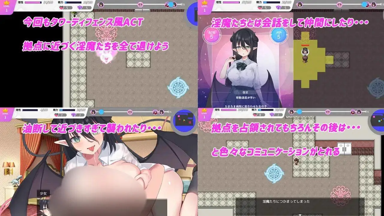 2034【RPG/魔物娘/魅魔】幻想家：淫魔、勇者与天使的回忆 Daydreamer 淫魔と勇者と天使の思い出