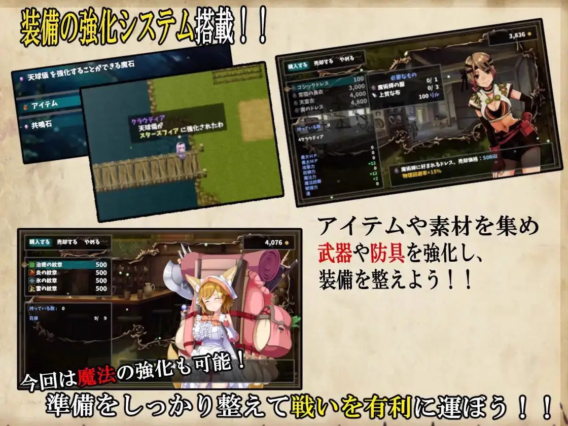 2037【RPG/官中】终末之子番外:乐园的阿尔忒弥斯 楽園のアルテミス 官中