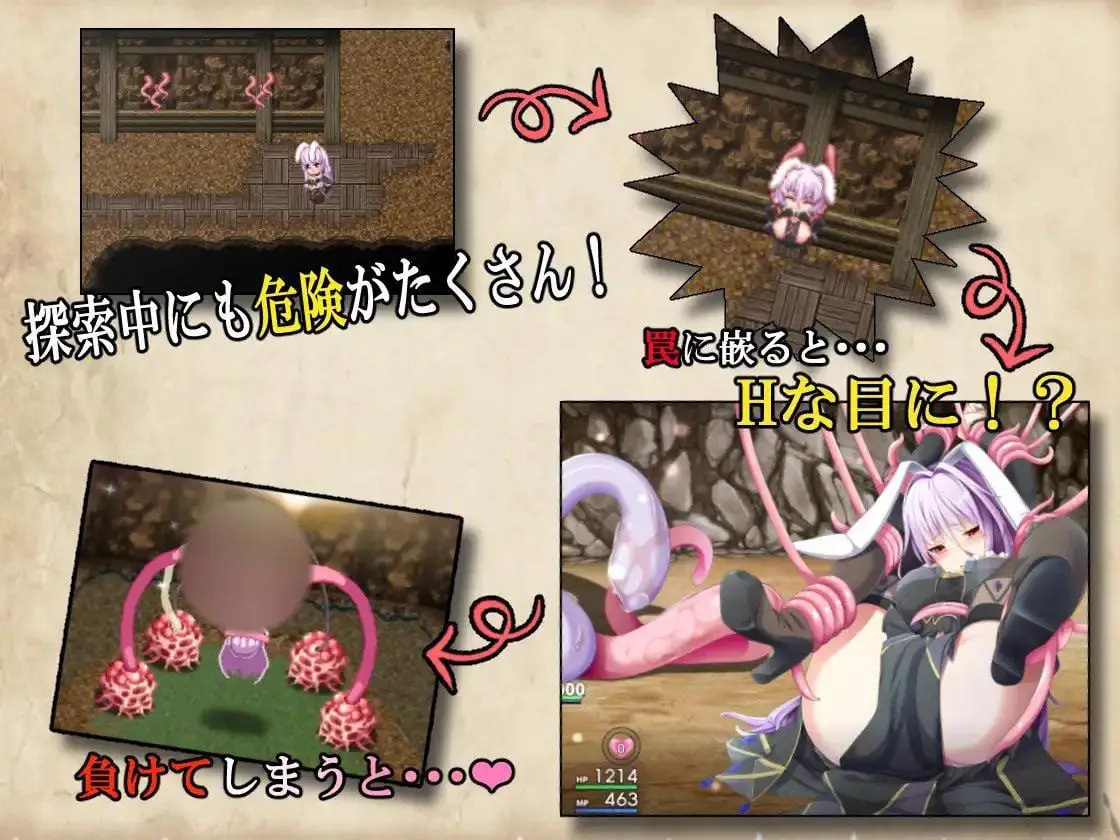 2037【RPG/官中】终末之子番外:乐园的阿尔忒弥斯 楽園のアルテミス 官中