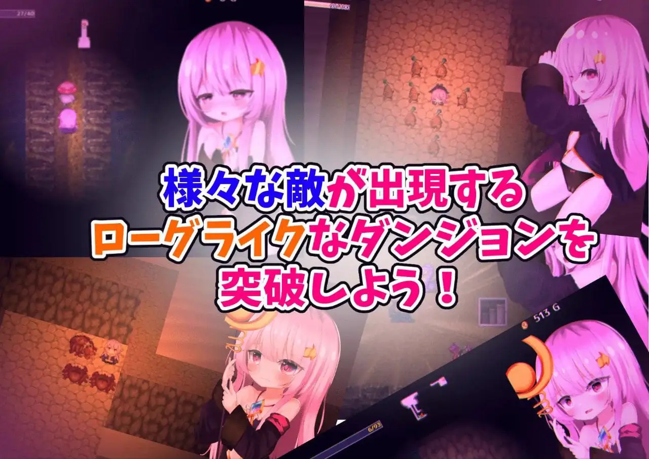 2038【RPG/触手/异种】西娅与宝藏迷宫 シーアと秘宝のらびりんす！ v1.01 AI汉化