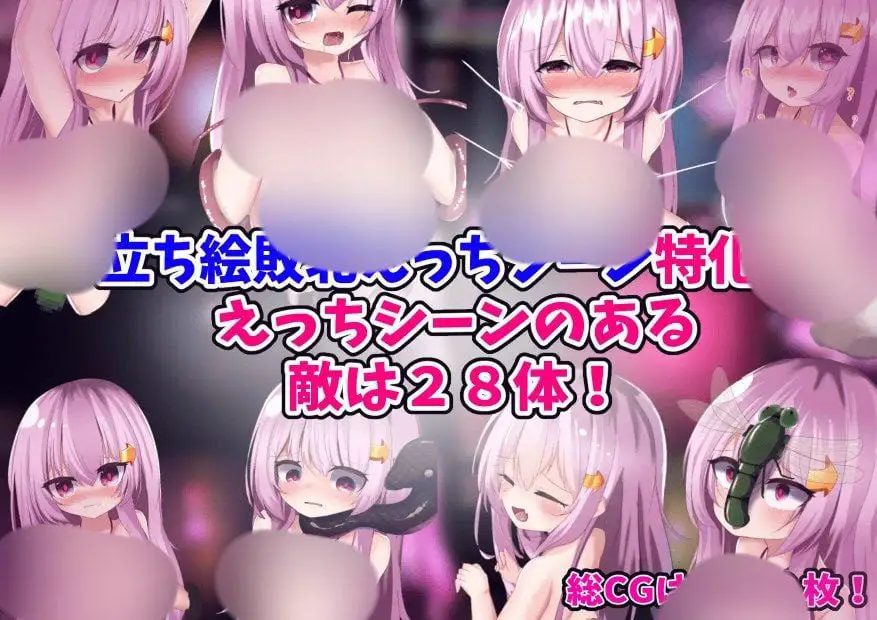 2038【RPG/触手/异种】西娅与宝藏迷宫 シーアと秘宝のらびりんす！ v1.01 AI汉化