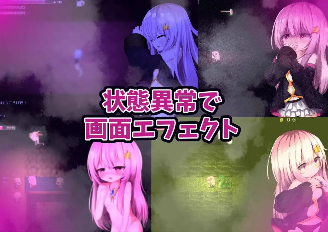 2038【RPG/触手/异种】西娅与宝藏迷宫 シーアと秘宝のらびりんす！ v1.01 AI汉化