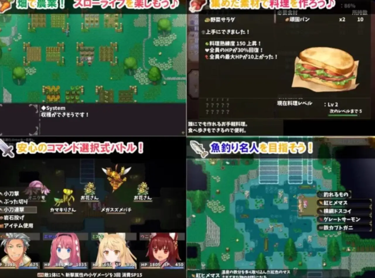 2039【RPG/巨乳/泳装】温泉勇者 Hot Spring Hero v2.0.4