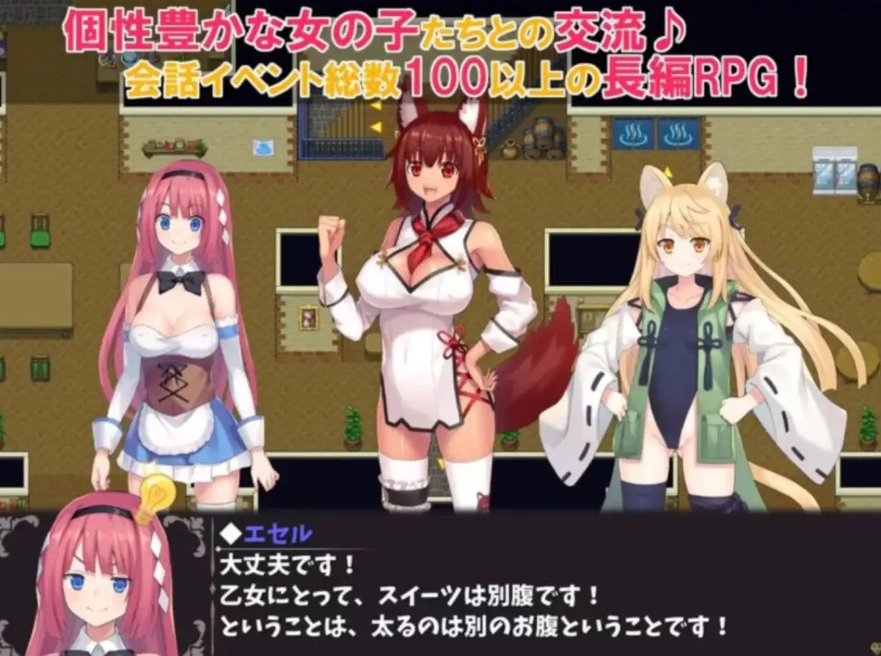 2039【RPG/巨乳/泳装】温泉勇者 Hot Spring Hero v2.0.4