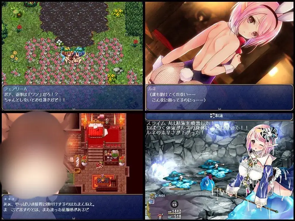 2040【RPG/贫乳/汉化】露奈的药店 Rune’sPharmacy ～ティアラ島のお薬屋さん～ v1.76 汉化版+动画