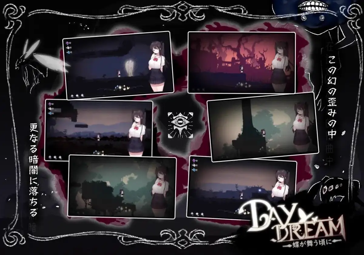 2043【ACT/制服/羞辱/官中】~Day Dream~在蝴蝶飞舞之时 Day Dream~蝶が舞う頃に
