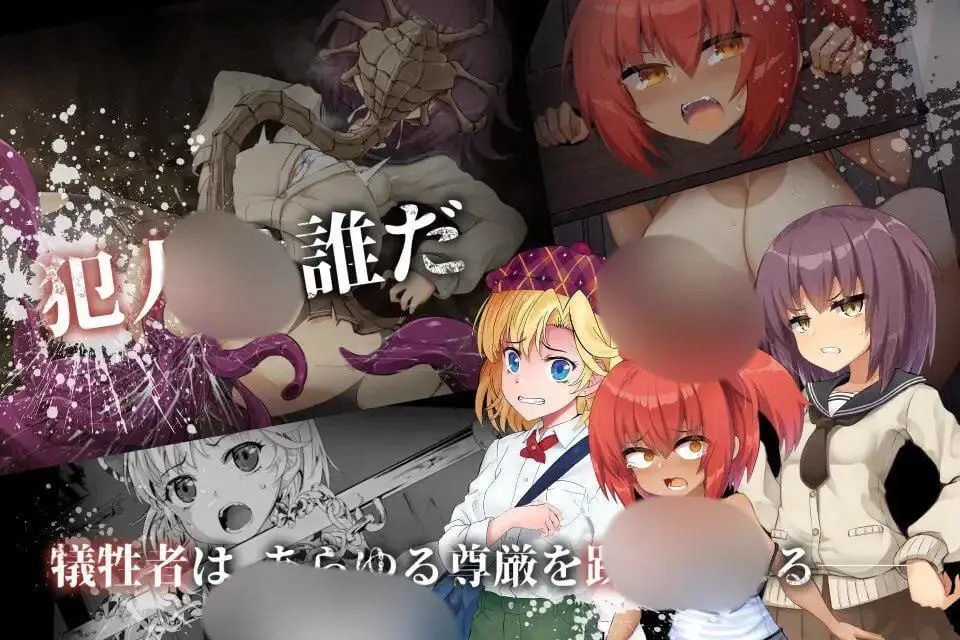 2044【ADV/羞辱/异种/AI汉化】淫界侦探阿拉卡 淫界探偵アラカ ～JK退魔師ミステリ風ADV～ v1.02