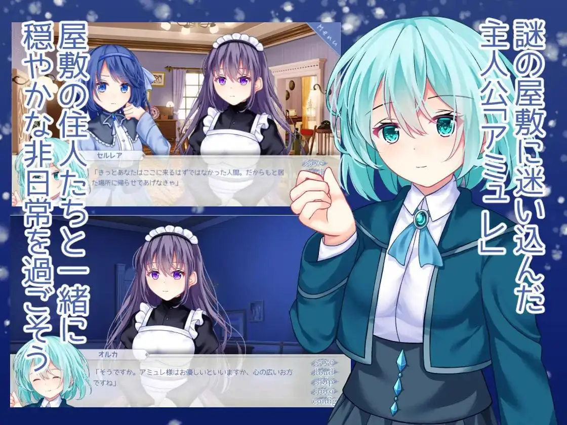 2047【ADV/羞辱/强行/AI汉化】水中的海月与苍蓝雪 花海月と蒼き雪花の水底