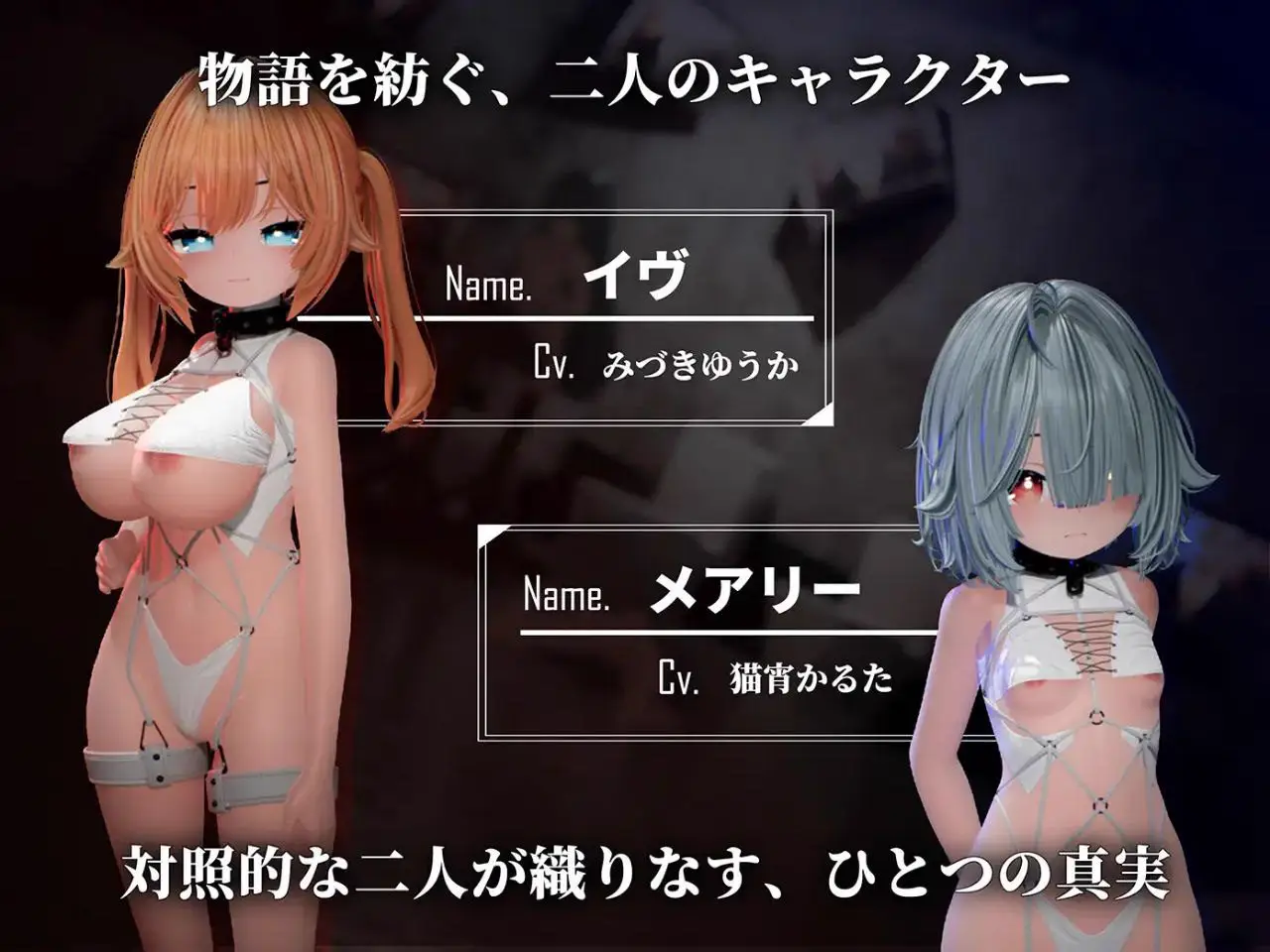 10629【SLG/3D互动/巨乳/去码】Ikisaw ～ 巨乳双马尾与忍耐高潮的房间～ Ikisaw ～デカ乳ツインテとイキ我慢の部屋～ v1.01妖狐工坊汉化去码版+存档10462