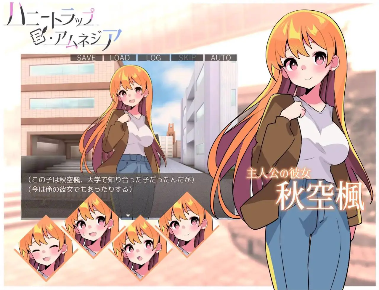 2051【RPG/色诱/NTR/官中】蜜罐陷阱·失忆症~病娇与傲娇的色诱逆强奸~
