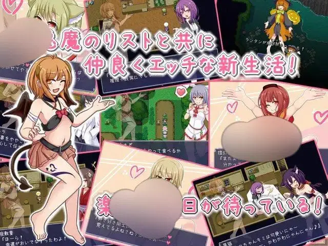 2052【RPG/魔物娘/幻想/AI汉化】恶魔的新性活 v1.11