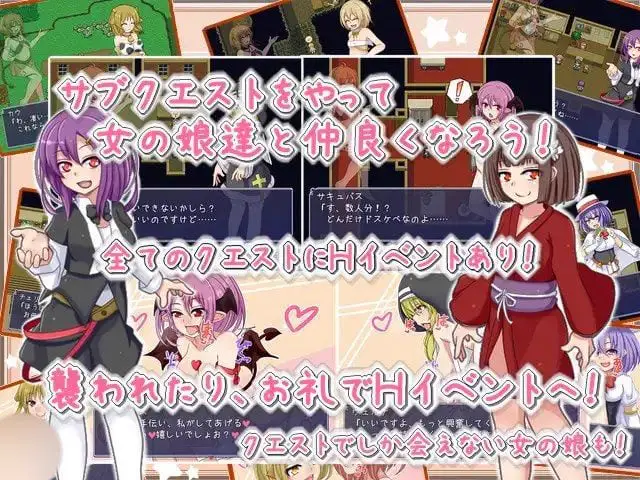 2052【RPG/魔物娘/幻想/AI汉化】恶魔的新性活 v1.11