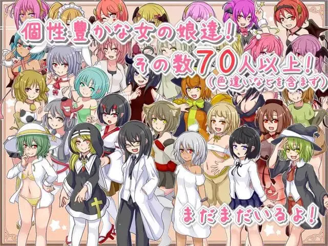 2052【RPG/魔物娘/幻想/AI汉化】恶魔的新性活 v1.11
