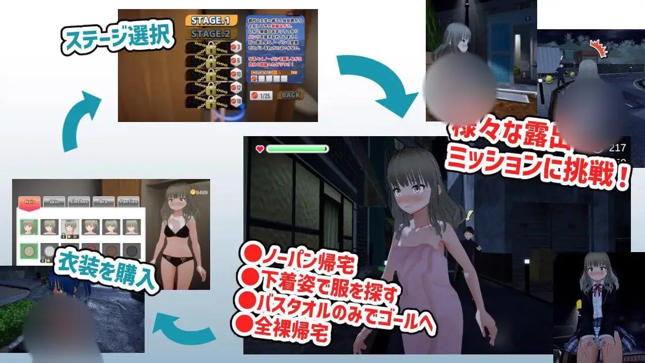 14435【SLG/3D/露出】全裸夜归：草薙凪沙的归家之路 全裸回家～草薙渚的归途愿望全裸帰宅～草薙なぎさは帰りたい～ AI汉化 v2.02[PC+安卓盖世]2916