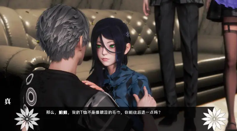2055[亚洲风SLG/PC+安卓]彼岸花 辐射失算 Lycoris Radiata Ch.7 Public PC+安卓汉化版