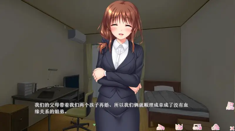2059[拔作ADV/PC+安卓kr]抖M妹妹想要的私人教学 汉化硬盘版