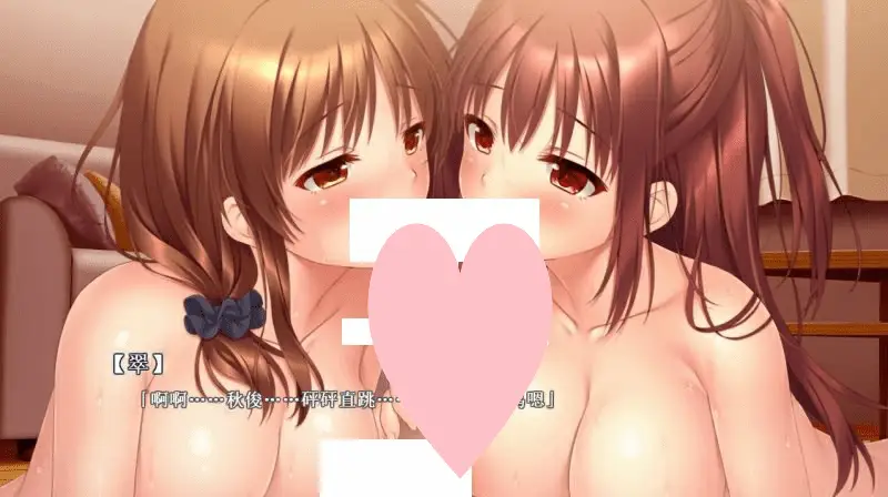 2059[拔作ADV/PC+安卓kr]抖M妹妹想要的私人教学 汉化硬盘版