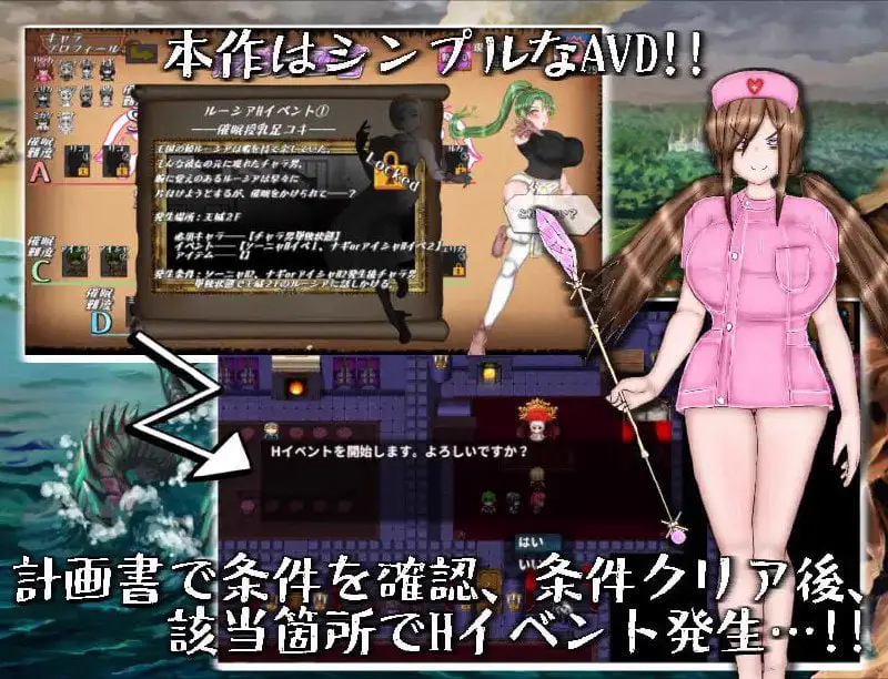 2153【探索RPG/动态/汉化/PC+安卓】绝对不会被NTR的异世界女主角们(絶対にNTRれない異世界ヒロインズ)V1.0 AI汉化