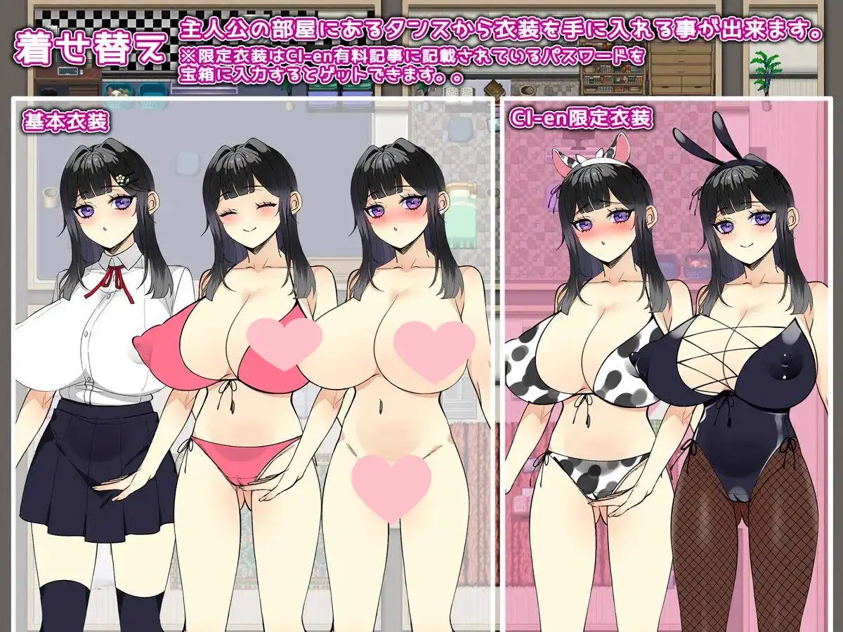 2065【探索RPG/PC+安卓/汉化】家族游戏。～被玩弄的身体～（家族ごっこ。 ～弄ばれる私のカラダ～）V1.0 内嵌AI汉化