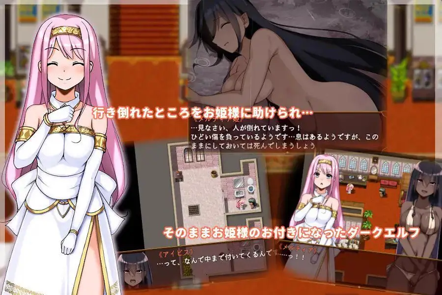 2068【回合RPG/百合/汉化/PC+安卓】被捡到的精灵的感激之情（拾われエルフの恩返し）V1.0 内嵌AI汉化