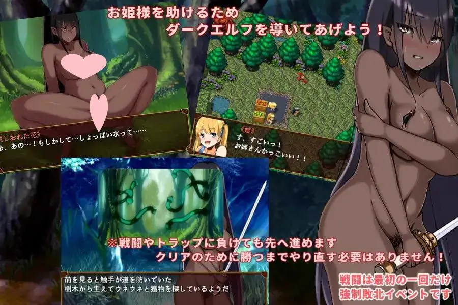 2068【回合RPG/百合/汉化/PC+安卓】被捡到的精灵的感激之情（拾われエルフの恩返し）V1.0 内嵌AI汉化
