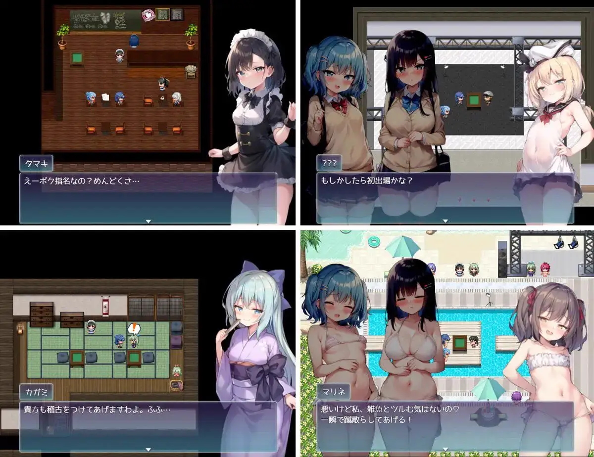 2076【桌游RPG/动态/汉化】对决！双性麻将部（決闘！ふたなり麻雀部）V1.0.5 内嵌AI汉化