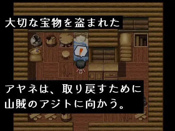 2077【动作ARPG/汉化/PC+安卓】文雅与被盗的秘宝（アヤネと盗まれた宝物）V1.0 AI汉化