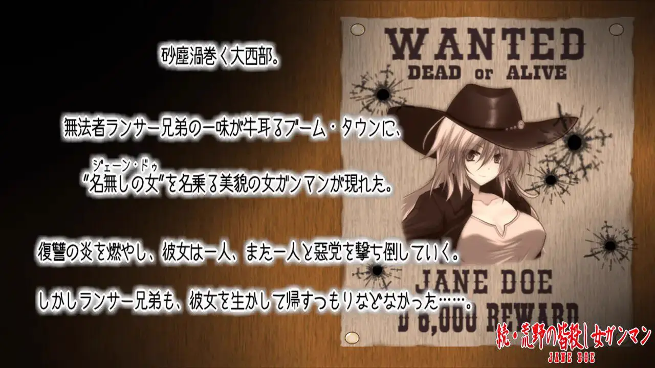 2079【动作ARPG/多P强X/汉化】续·荒野女枪手杀戮续章（続・荒野の皆殺し女ガンマン）V1.0 AI汉化