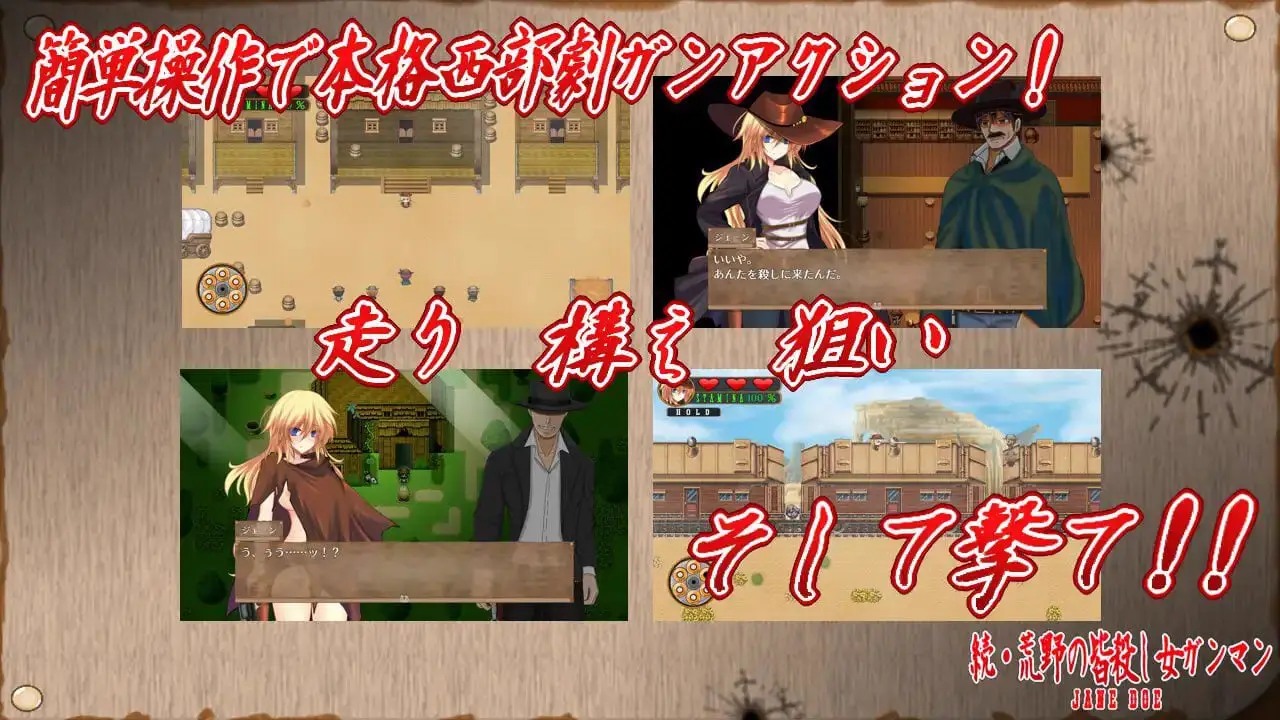 2079【动作ARPG/多P强X/汉化】续·荒野女枪手杀戮续章（続・荒野の皆殺し女ガンマン）V1.0 AI汉化