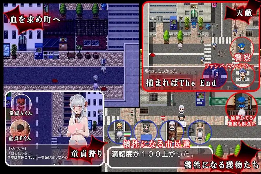 2081【探索RPG/动态/汉化/PC+安卓】吸血鬼调教（ヴァンパイア調教～天才調教師は高位生命体ヴァンパイアを性奴○として育て上げることが出来るのか?～）V1.0 内嵌AI汉化
