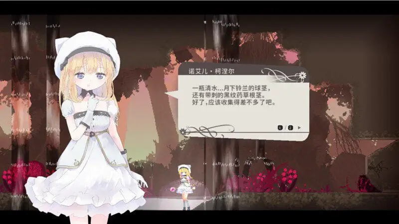 16639【爆款ACT/像素全动态】摇篮中的爱丽丝/爱丽丝的摇篮（Alice In Cradle）v0.30e官方中文去码版[PC+安卓盖世]16392