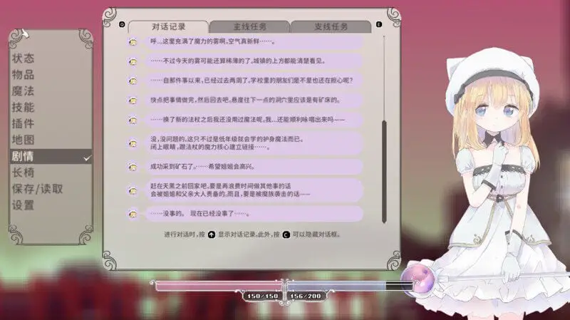16639【爆款ACT/像素全动态】摇篮中的爱丽丝/爱丽丝的摇篮（Alice In Cradle）v0.30e官方中文去码版[PC+安卓盖世]16392