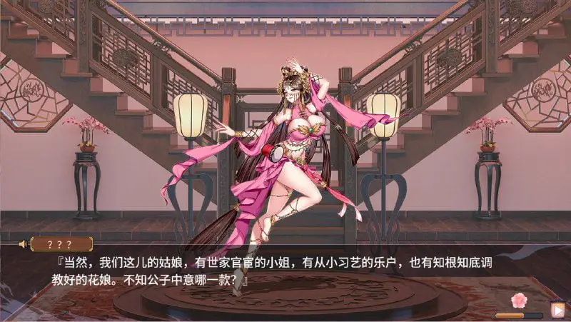 2091[SLG]怡红院 V1.0.2P 官方中文版
