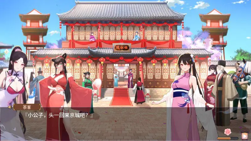 2091[SLG]怡红院 V1.0.2P 官方中文版
