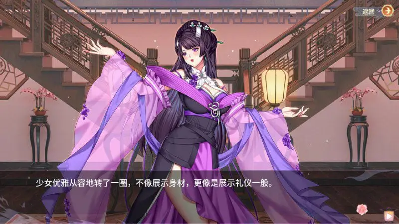 2091[SLG]怡红院 V1.0.2P 官方中文版