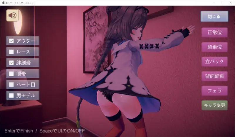 2095[SLG/3D动态/生肉]动起来！菲利亚和阿迪娜的H体验！ 動くバーチャルホテルエッチ 完整正式版 日文