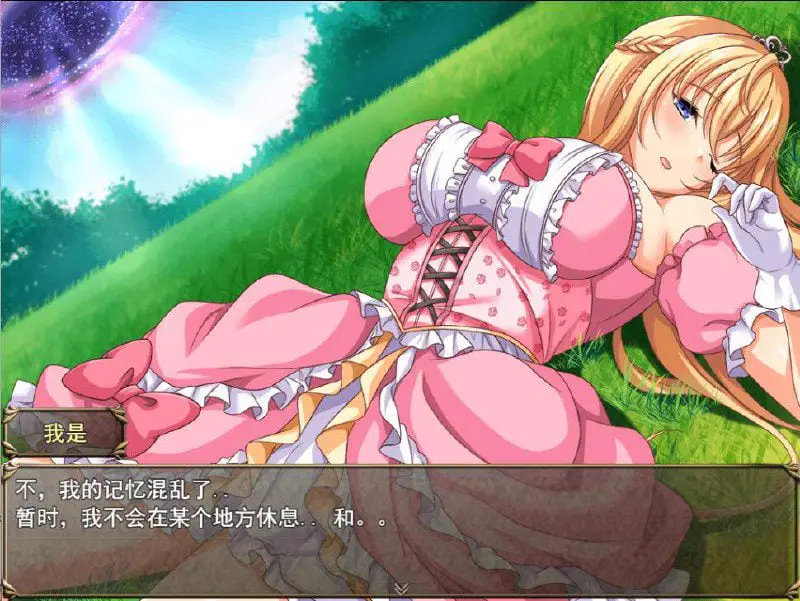 2096[RPG/PC+安卓]异世界公主降临现世！ 異世界の姫 V1.0 PC+安卓汉化版
