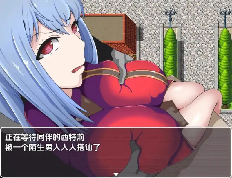 2101[日式RPG/新汉化/790M] 妻子和侍从的秘密冒险 v1.0 PC+安卓 内嵌AI汉化版