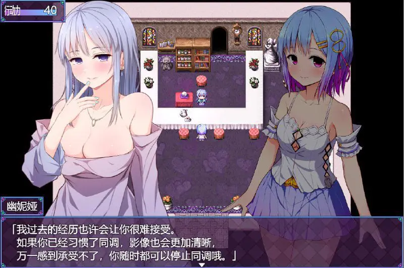 16420[爆款RPG/堕落] 祈愿诗篇 魔法少女之祈愿诗篇 Pray Game V1.08-STEAM官方中文步兵版+DLC[PC+安卓]+全回想存档2104
