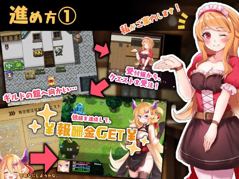 2110[精品RPG/PC+安卓]魔王酱与善恶碎片 魔王ちゃんと善悪のフラグメント [シストレイド] Little Demon Lord and the Fragments of Good and Evil 1.01.0 PC+安卓 汉化版