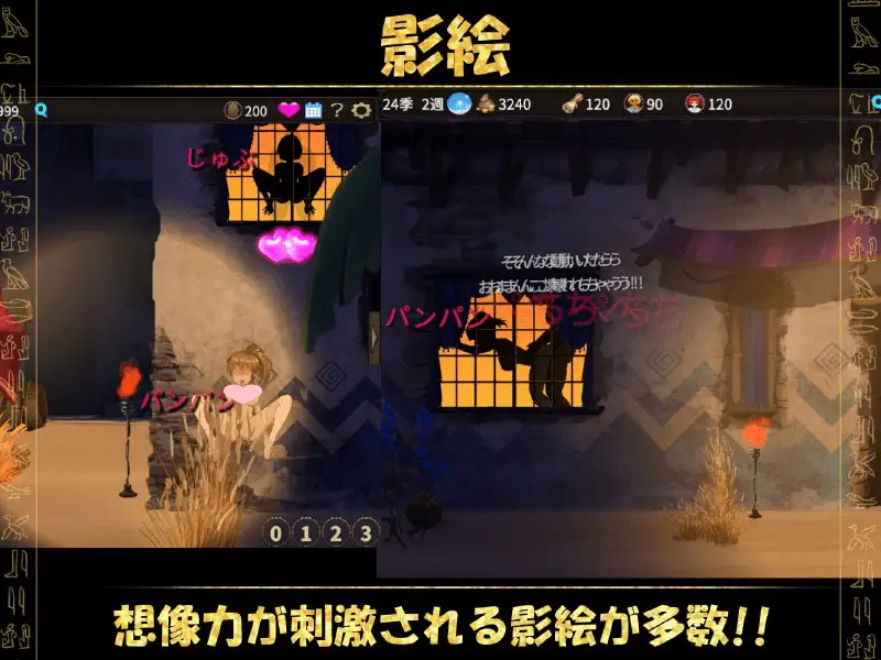 4960[沙盒经营SLG] 蛮族的侵略 – 被强娶豪夺的村庄 蛮族に狙われた村～村丸ごと寝取られちゃうシミュレーション～ steam官中