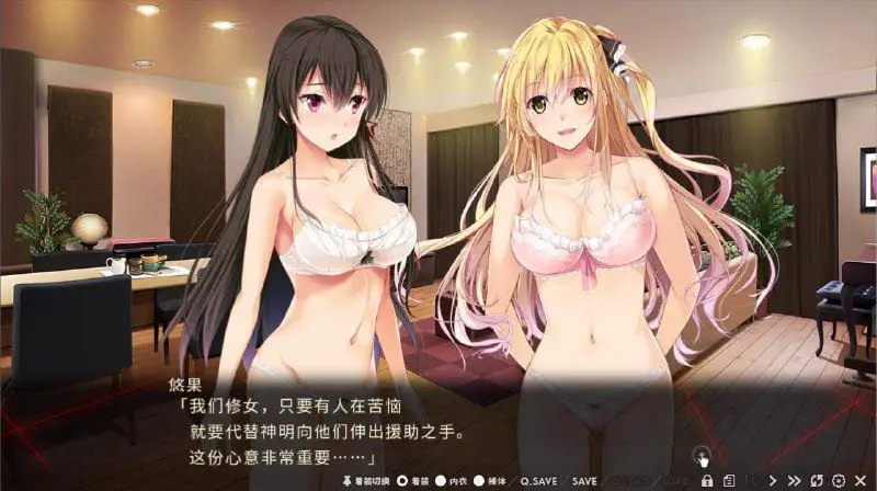 2114[大作ADV/中文/2.2G] 淫獄的献祭 Nightmare×Sisters：官中方中文版