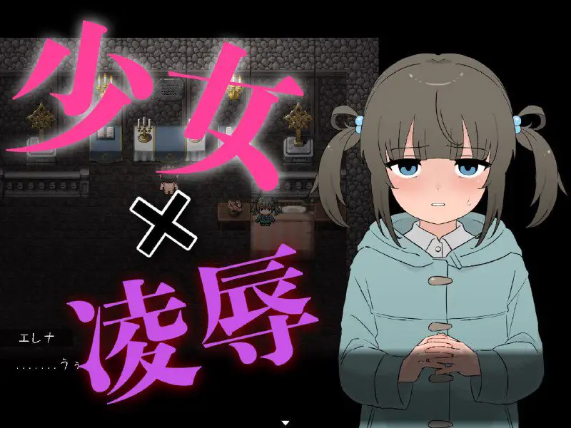 2117[RPG/解谜/PC+安卓]囚われの蝶は夢を見ない 囚蝶无梦 1.0【PC+安卓/552M】