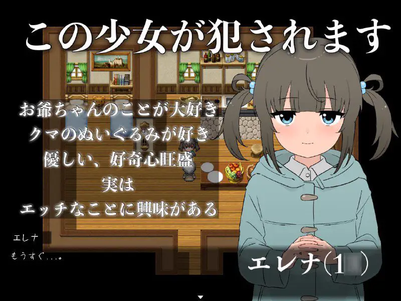2117[RPG/解谜/PC+安卓]囚われの蝶は夢を見ない 囚蝶无梦 1.0【PC+安卓/552M】