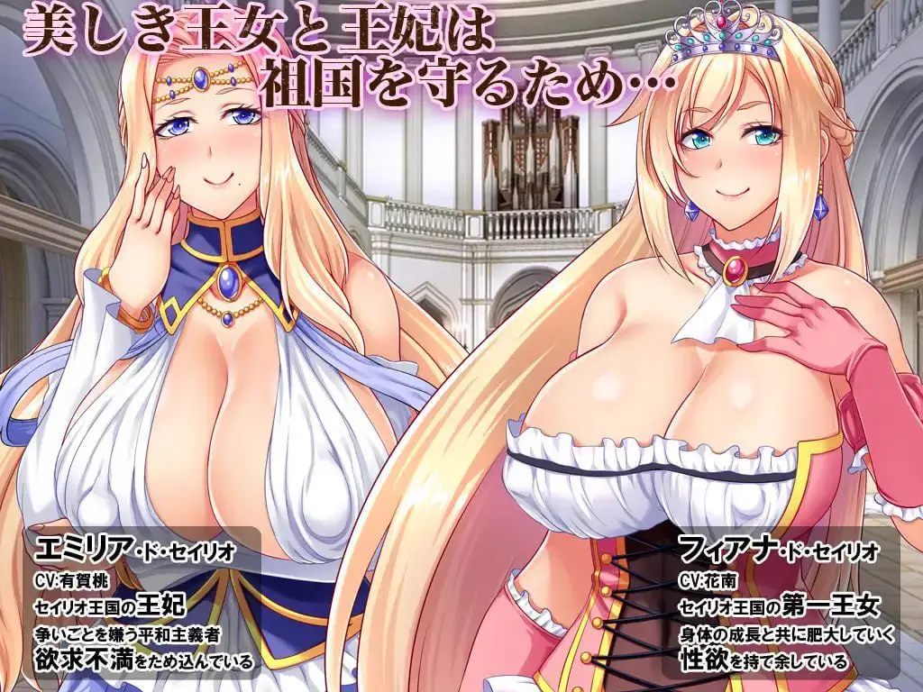 2119【ADV/异种/触手/汉化】卖国公主~堕落的雌豚母娘~ 売国王姫~堕落のメス豚母娘~ 中文汉化版